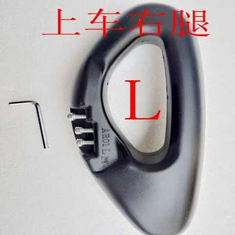 小米平衡车控制杆怎么拿下来