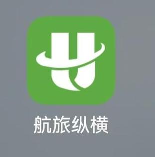 航旅纵横官方正版下载截图