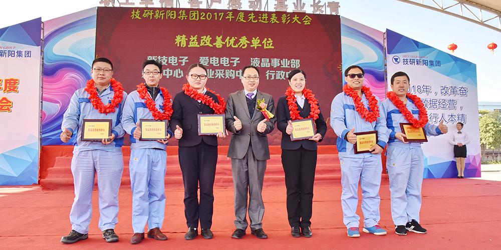 技研新阳员工真实评价图标