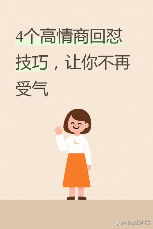 别人抢对象怎样怼回去