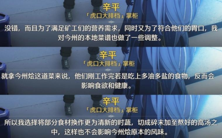 鸣潮kg是什么意思