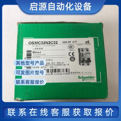 c32r打不开