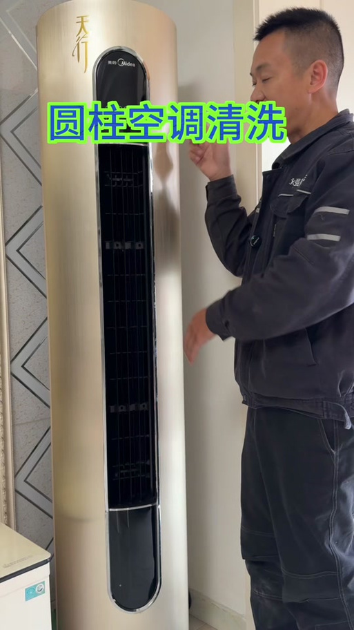 海尔空调怎么拆装