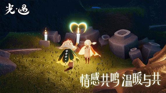 光遇应用宝渠道服下载