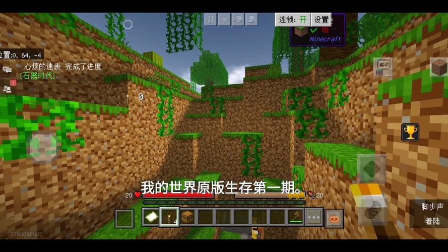 我的世界会上瘾吗图标