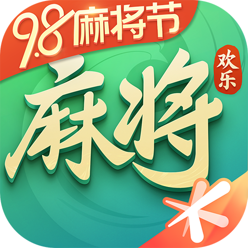 欢乐麻将(免费)