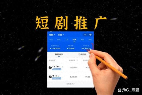 短剧推广4880退费技巧截图