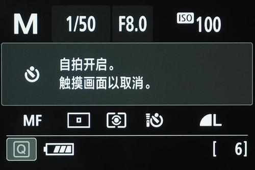 佳能80d快门次数如何调整