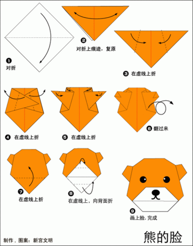 折立体小熊图标
