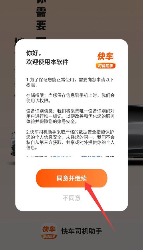 手机号码换了滴滴账号怎么办