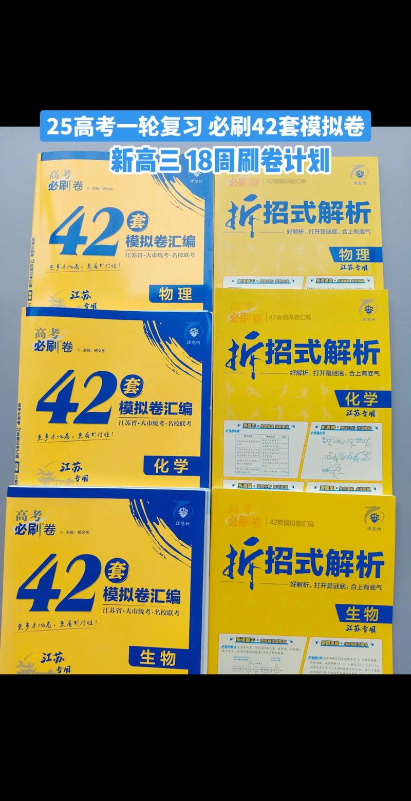 高中学业水平合格考试图标