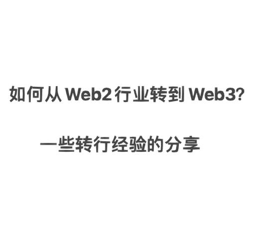 web3官网app下载