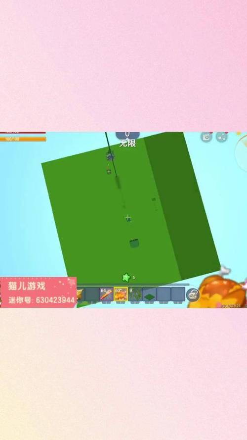 猫儿游戏,直播间,迷你世界