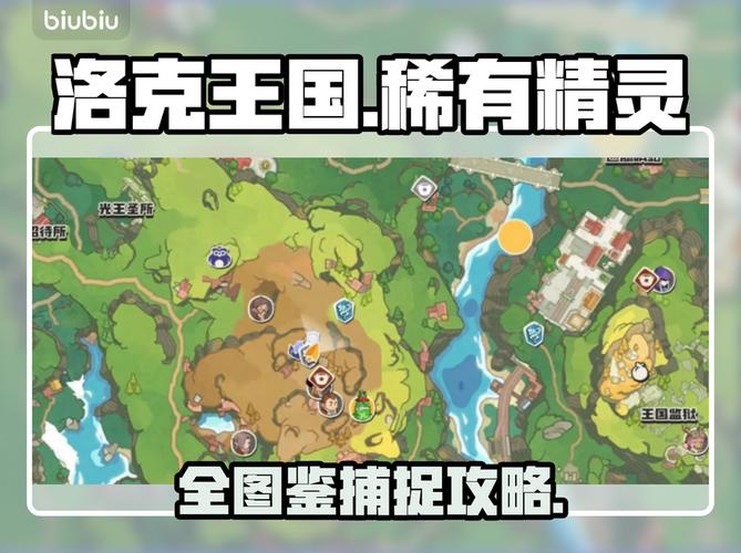 洛克王国绿色命运之钥在哪获得