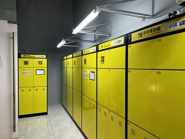 银行卡钱存死期可以取出来吗游戏截图