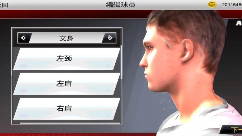 nba2k20现役存档截图