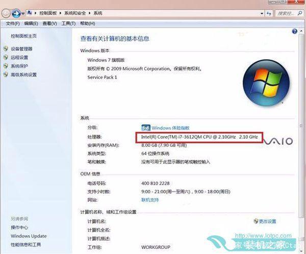 处理器后面的字母含义图标