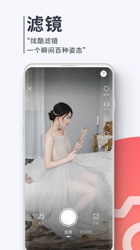云美摄的视频怎样下载