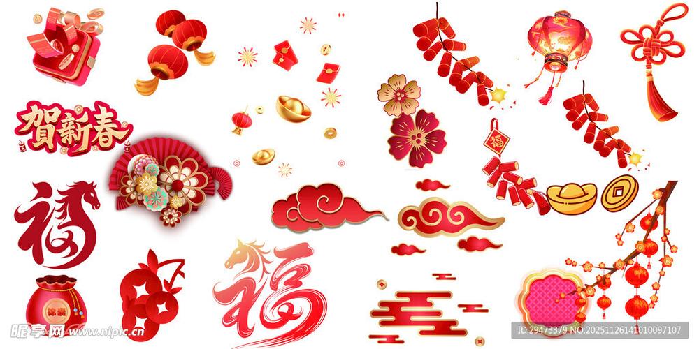 春节的图片素材