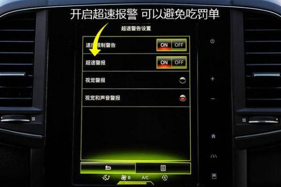 踏浪限速25码解除教程