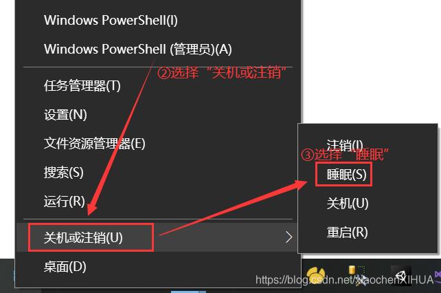 windows10黑屏无法唤醒