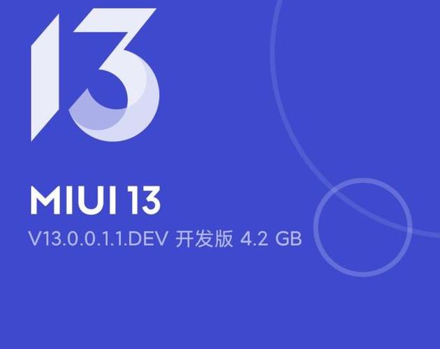 miui稳定版刷开发版