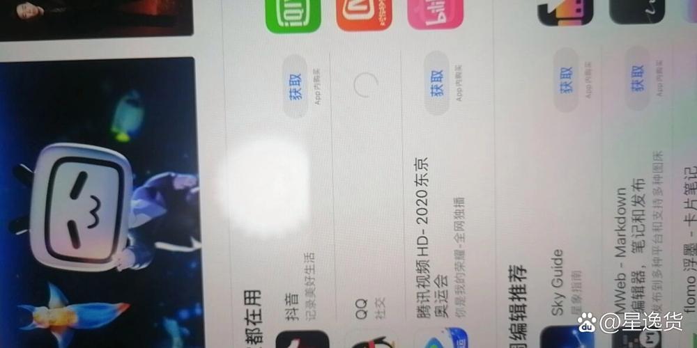 ipad获取app转圈后不下载