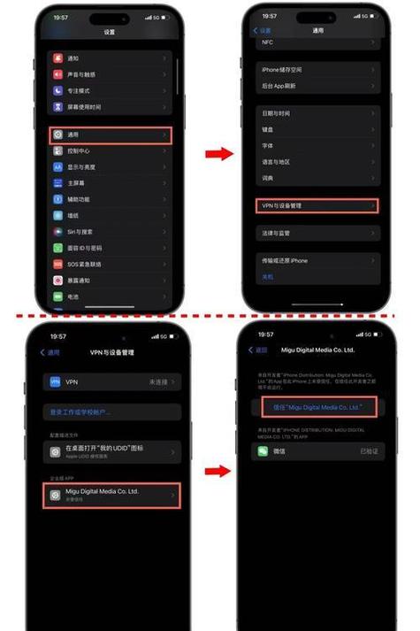 怎么打开微信分身