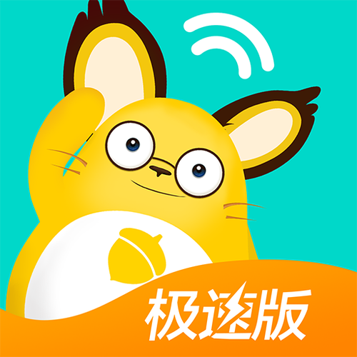 松果咨询app下载