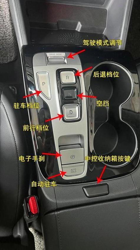 驾车模式怎么使用