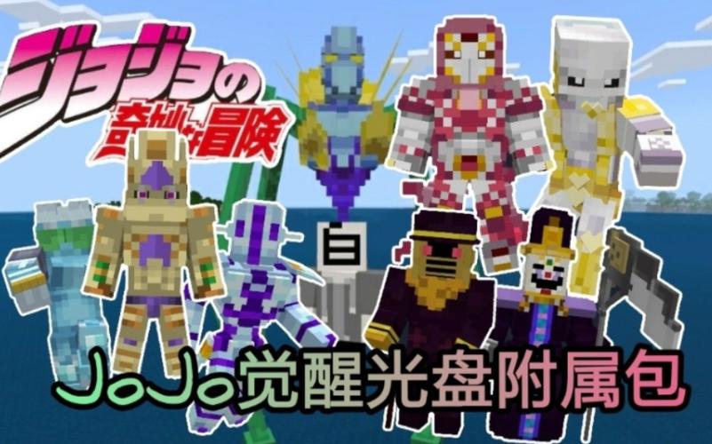 觉醒光碟(国际版)主包