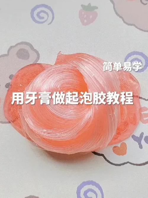 儿童简单做起泡胶