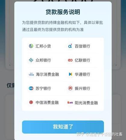 借钱能手怎么解绑银行卡