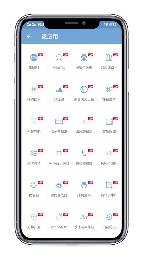 安卓手机搜索软件