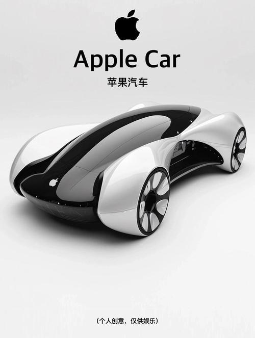 苹果链接汽车carplay