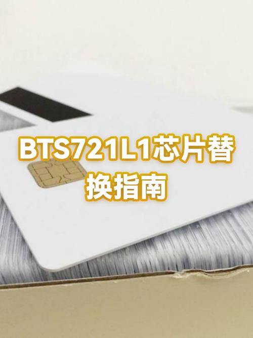 苹果手机怎么换卡流量图标
