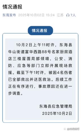 抖音评论点开却没反应是哪里坏了截图