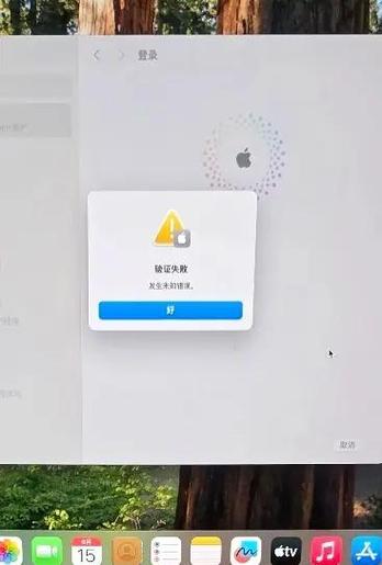 登陆id