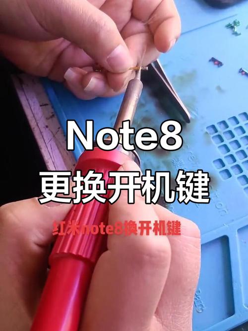 红米手机怎么开盖子截图
