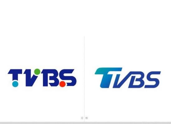 TVBS新闻台截图