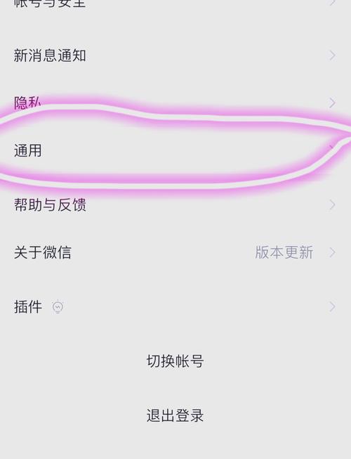 最右app怎么关闭视频