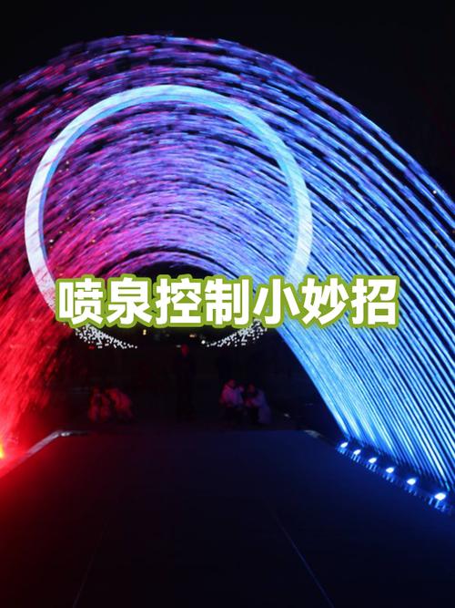 喷泉水压不够怎么办图标