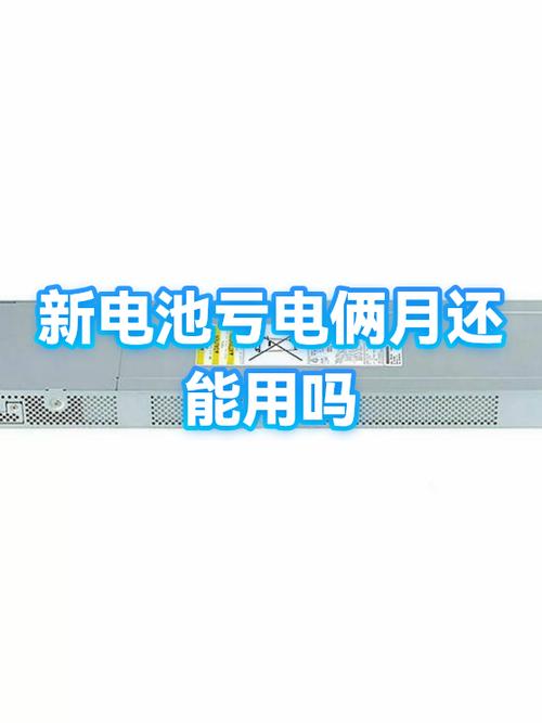 电瓶亏电后遥控器对码截图