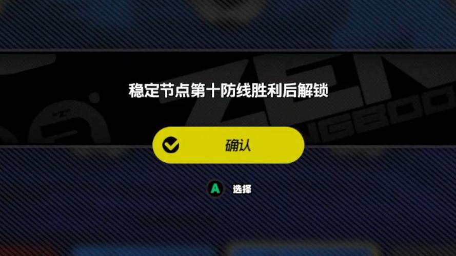 绝区零UI无法切换手柄