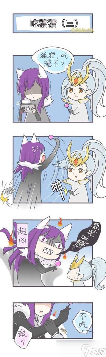 李白怎么克制韩信
