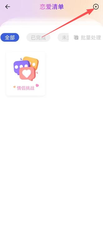 星光易学网app