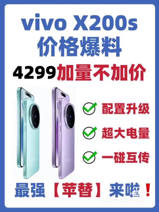 vivo实体店比官网上贵吗