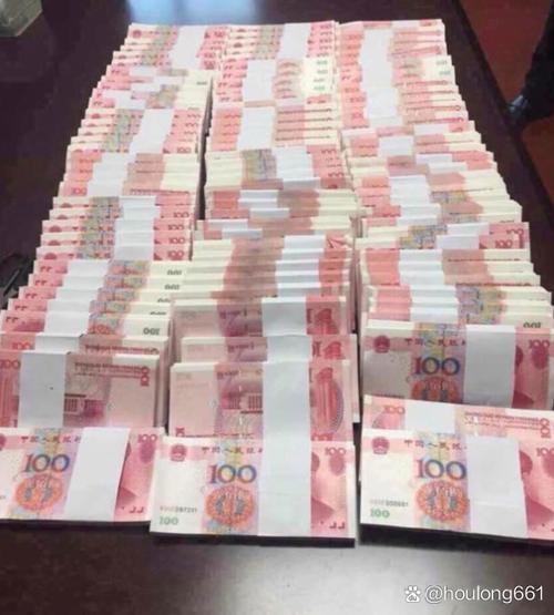 五百二十块钱怎么分开发