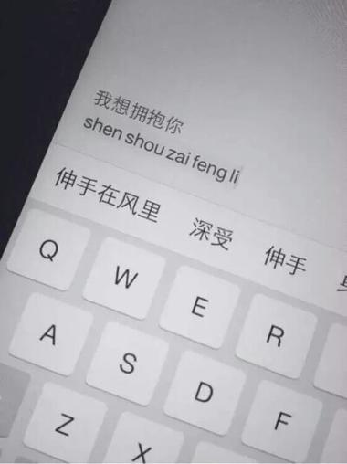 换键盘壁纸的软件截图