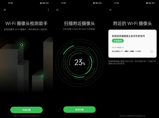 oppo手机摄像头升降有声音吗